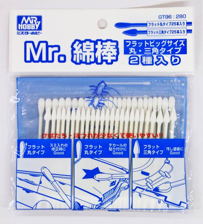 GSI Creos Mr.Hobby GT96 Mr. Cotton Swab Big Size (Flat Round & Triangular Type) (4973028630893)