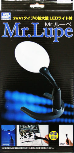 GSI Creos Mr.Hobby LP01 Mr. Lupe (4973028631012)