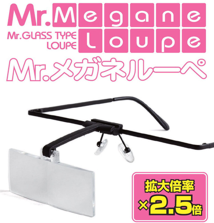 GSI Creos Mr.Hobby LP02 Mr. Glass Type Loupe (4973028111408)