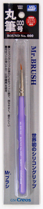 GSI Creos Mr.Hobby MB01 Mr. Brush Round No.000 (4973028235869)
