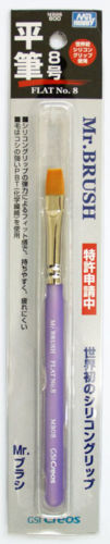 GSI Creos Mr.Hobby MB08 Mr. Brush FLAT No.8 (4973028235937)
