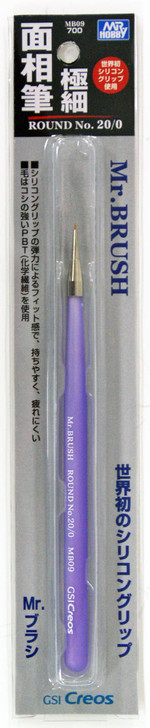 GSI Creos Mr.Hobby MB09 Mr. Brush Round Super Fine (4973028535334)
