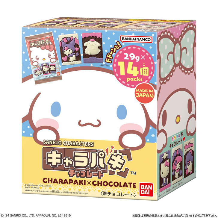 Bandai Candy Sanrio Characters CharapakiChoco Special Box Ver. 14pcs Box