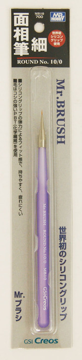 GSI Creos Mr.Hobby MB10 Mr. Brush Round Fine (4973028535341)