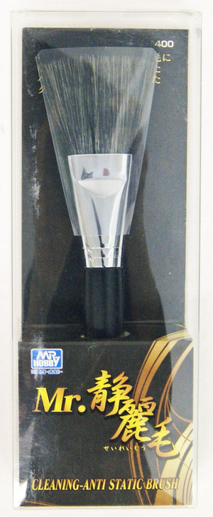 GSI Creos Mr.Hobby MB20 Mr. Cleaning-Anti Static Brush (Black Goat Hair) (4973028111996)