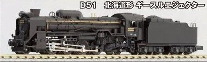 Kato 2016-C Steam Locomotive Type D51 Hokkaido Type Giesl Ejector (N scale)