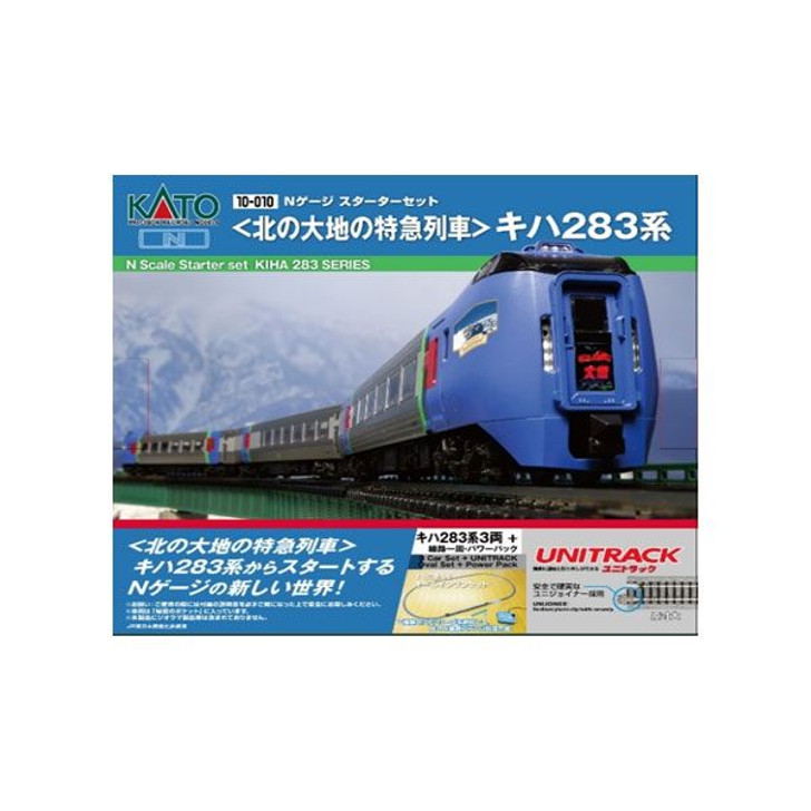 Kato 10-010 <Limited Express Train of the Northern Lands> Series KIHA 283 (3 Cars Set + Master 1 [M1]) (N scale)