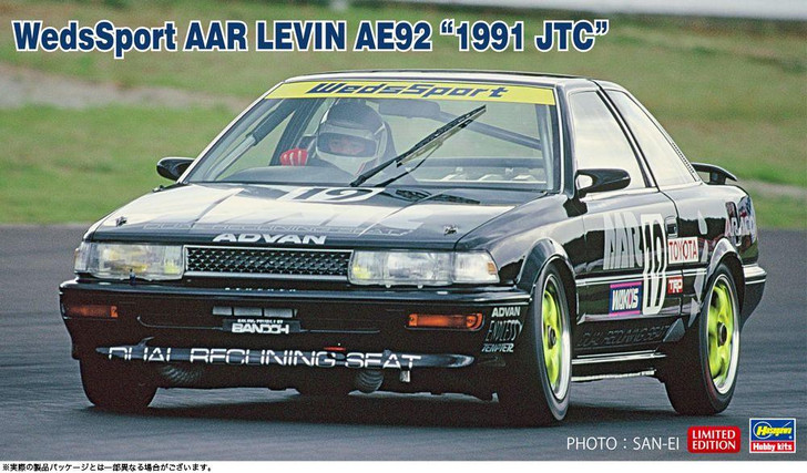  Hasegawa 1/24 WedsSport AAR Levin AE92 ''1991 JTC'' Plastic Model 
