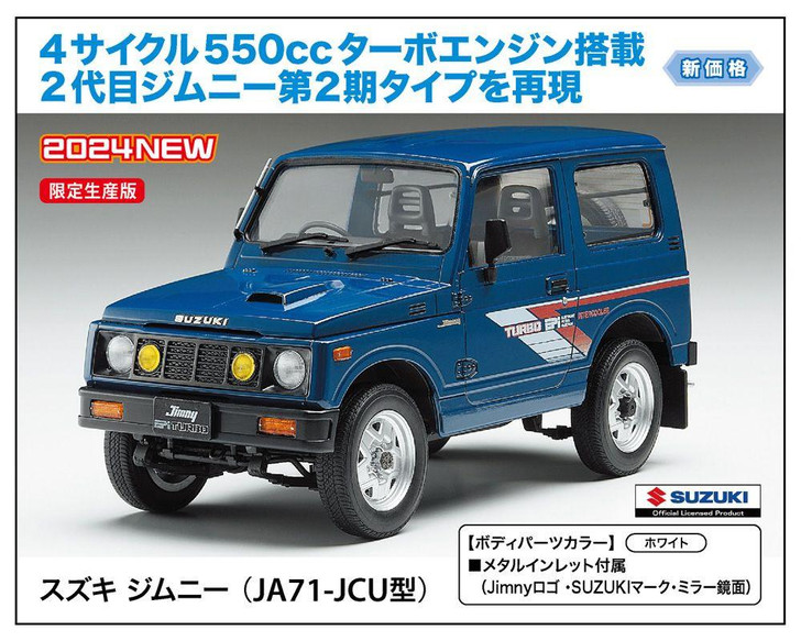 Hasegawa 1/24 Suzuki Jimny (JA71-JCU type) Plastic Model 