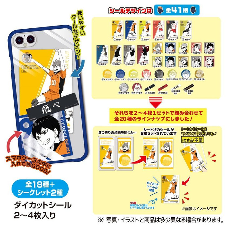 Takara Tomy A.R.T.S Haikyuu! Charactable Sticker Collection Vol.3 20pcs Box