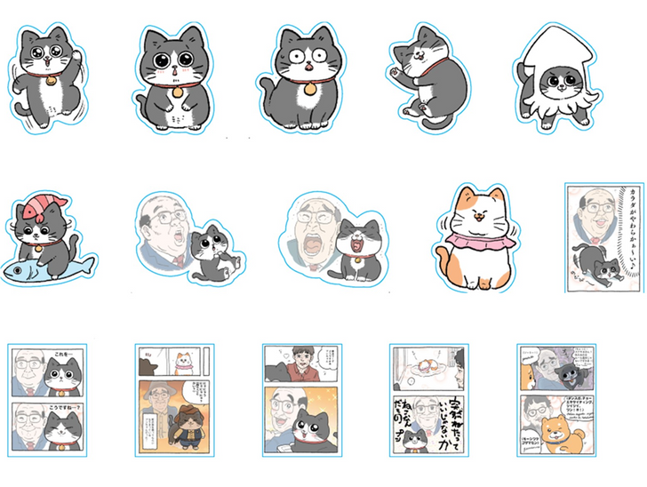 Furuta Neko Oji: The Guy that got Reincarnated as a Cat Sticker Collection 10pcs Box