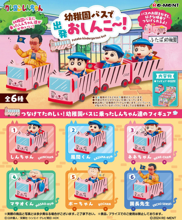 Re-ment Crayon Shin-chan: Futaba Kindergarten Bus Figure Collection 6pcs Complete Box