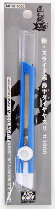 GSI Creos Mr.Hobby MF10 Mr. Diamond Thin File No.1000 With Cutter Holder (4973028420975)