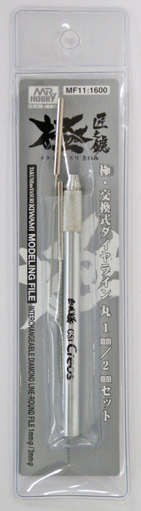 GSI Creos Mr.Hobby MF11 Kiwami Series Mr. Replacement Type Diamond Set 1mm & 2mm (4973028111569)