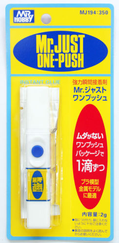 GSI Creos Mr.Hobby MJ194 Mr. Just One-Push Instant Glue (4973028512823)