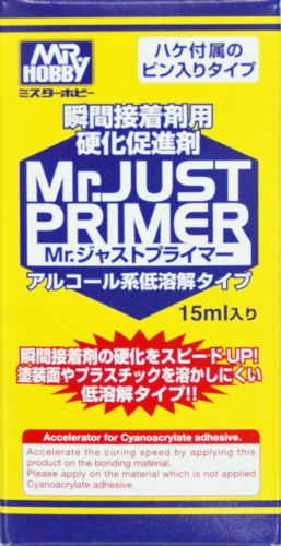 GSI Creos Mr.Hobby MJ201 Mr. Just Primer (4973028935523)
