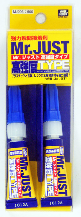 GSI Creos Mr.Hobby MJ203 Mr. Just Instant Adhesive Super Strong Type (4973028935547)