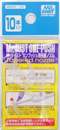 GSI Creos Mr.Hobby MN001 Tapered Nozzle For Mr. Just One-Push (4973028935554)