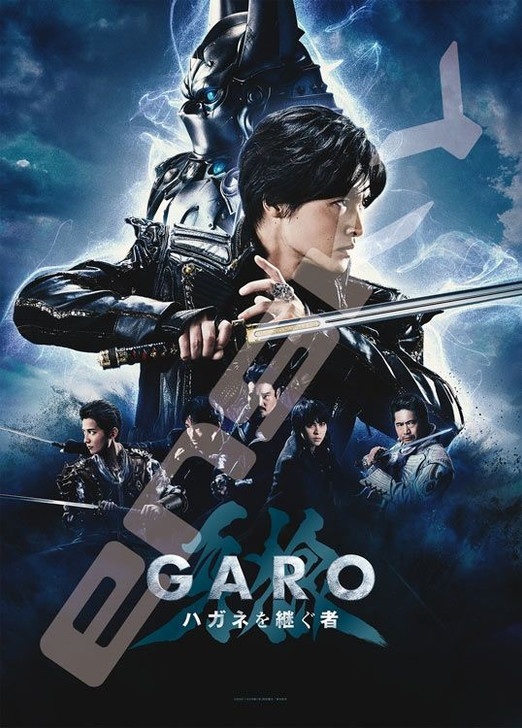 Ensky 500-588 Jigsaw Puzzle Garo: The One Who Inherits Steel (500 Pieces)