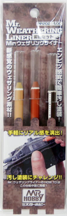 GSI Creos Mr.Hobby PP202 Mr. Weathering Liner (3 Colors Pen) (4973028420562)