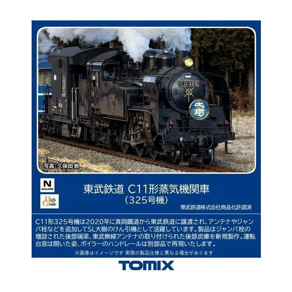 8618 Tobu Railway Steam Locomotive Type C11 (No. 325) (N scale)
