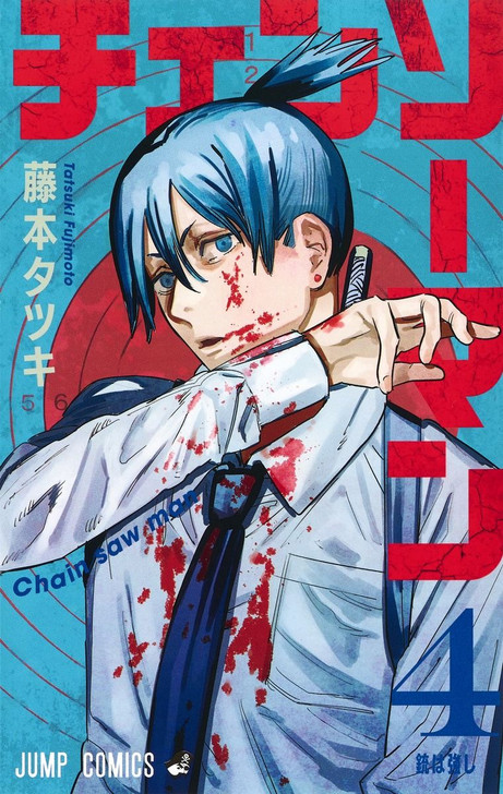 Shueisha Chainsaw Man Vol. 4 (Jump Comics) Manga **Japanese Language**