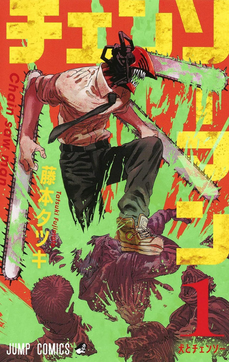 Shueisha Chainsaw Man Vol. 1 (Jump Comics) Manga **Japanese Language**
