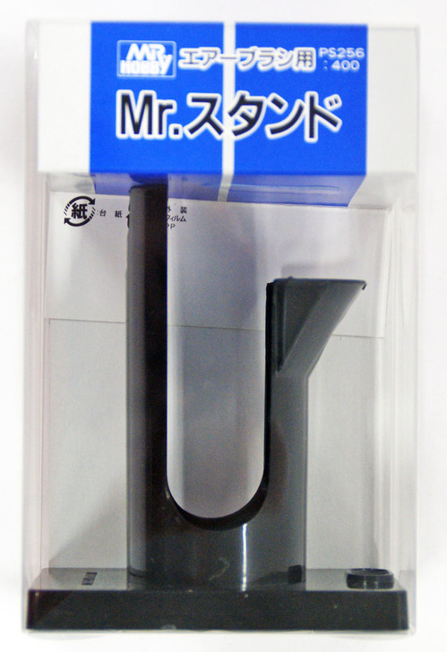 GSI Creos Mr.Hobby PS256 Mr. Stand For Air Brush