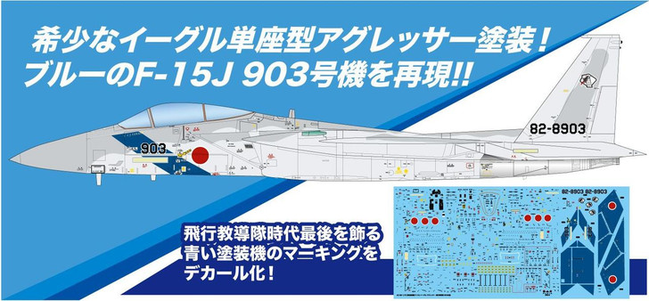 Platz 1/72 JASDF F-15J Eagle Aggressor Flight Instruction Unit No. 903 Plastic Model