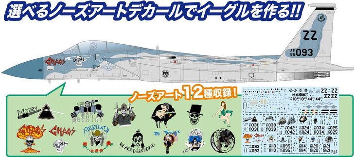  Platz 1/72 USAF F-15C Eagle 44th Expeditionary Fighter Squadron ''Vampire Bats'' Plastic Model 