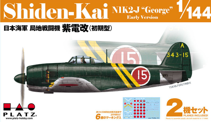 Platz 1/144 IJN Interceptor Aircraft N1K2-J Shiden Kai ''George'' (Early Version) Plastic Model