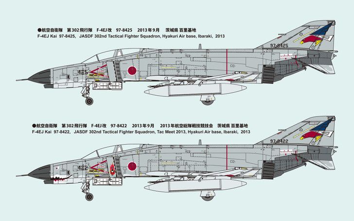 Fine Molds 1/72 JASDF F-4EJ Kai Fighter 302nd Squadron 'Ojirowashi' (White-Tailed Eagle) Plastic Model
