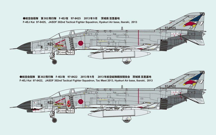  Fine Molds 1/72 JASDF F-4EJ Kai Fighter 302nd Squadron 'Ojirowashi' (White-Tailed Eagle) Plastic Model 
