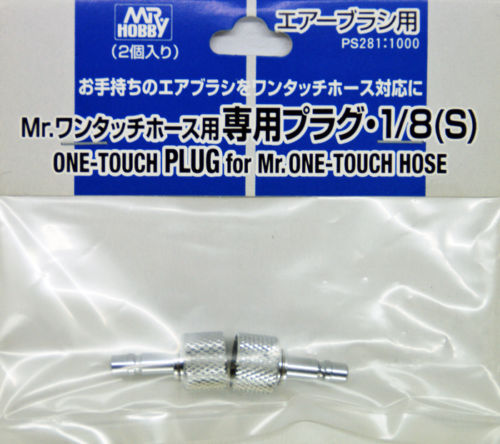 GSI Creos Mr.Hobby PS281 One-Touch Plug For Mr. One-Touch Hose (4973028517927)