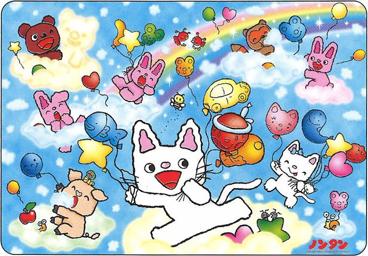 Tenyo MC40-870 Jigsaw Puzzle Nontan - Flying Above The Clouds with Balloons (40 Pieces) Child Puzzle