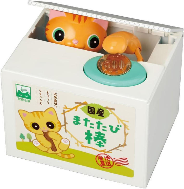  Shine Mischievous Bank Orange Tabby 