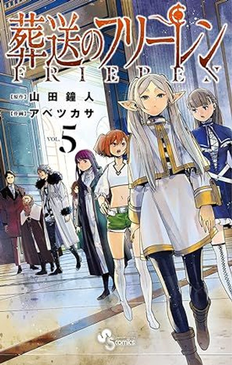 Shogakukan Frieren: Beyond Journey's End Vol.5 (Shonen Sunday Comics) Manga **Japanese Language**
