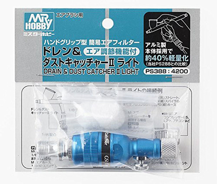 GSI Creos Mr.Hobby PS388 Drain & Dust Catcher II Light For Air Brush (4973028112672)
