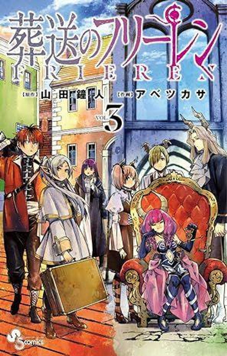  Shogakukan Frieren: Beyond Journey's End Vol.3 (Shonen Sunday Comics) Manga **Japanese Language** 