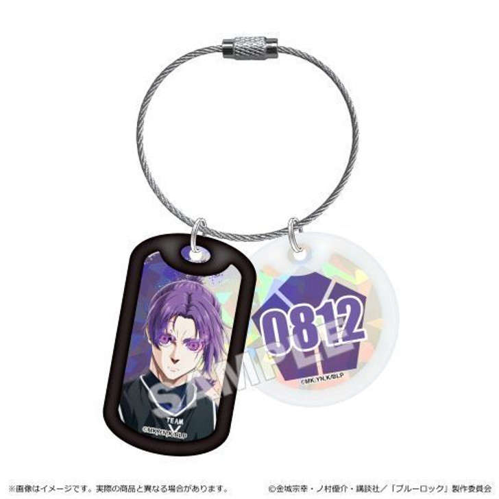 Shimizu Sangyou Blue Lock Dog Tag Keychain Rei Mikage