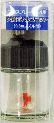 GSI Creos Mr.Hobby PS700 Replacement Bottole Unit For Pro-Spray Mk.IV (4973028518016)