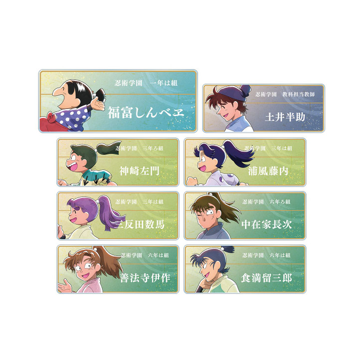 armabianca Nintama Rantaro Acrylic Name Plate Collection Ver. B 8pcs Box