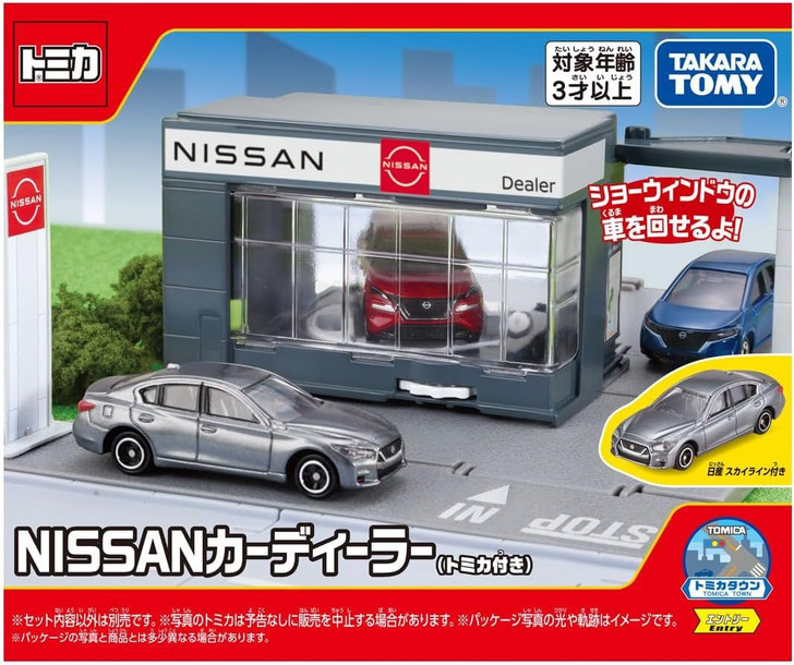 Takara Tomy Tomica Tomica Town NISSAN Car Dealer (with Tomica) Mini Car Toy
