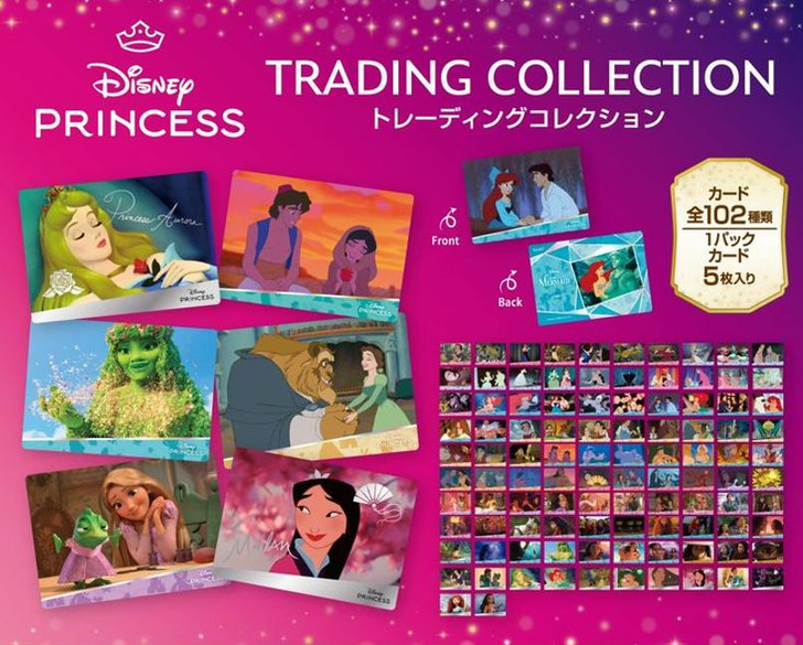  Ensky Disney Princess Trading Collection 12pcs Box (Random Selection) 