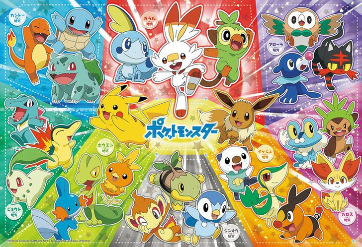 Beverly 80-017 Jigsaw Puzzle Pokemon Going with you! (80 Pieces)