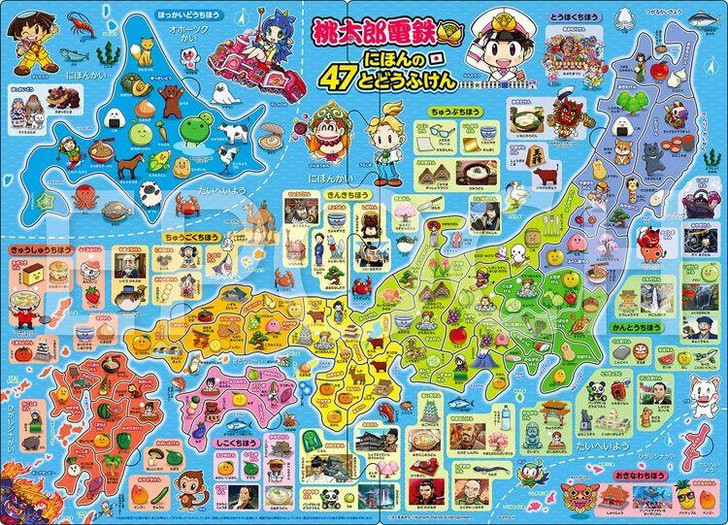  Apollo-sha 20-101 Jigsaw Puzzle Japan's 47 Prefectures (47 Pieces) 