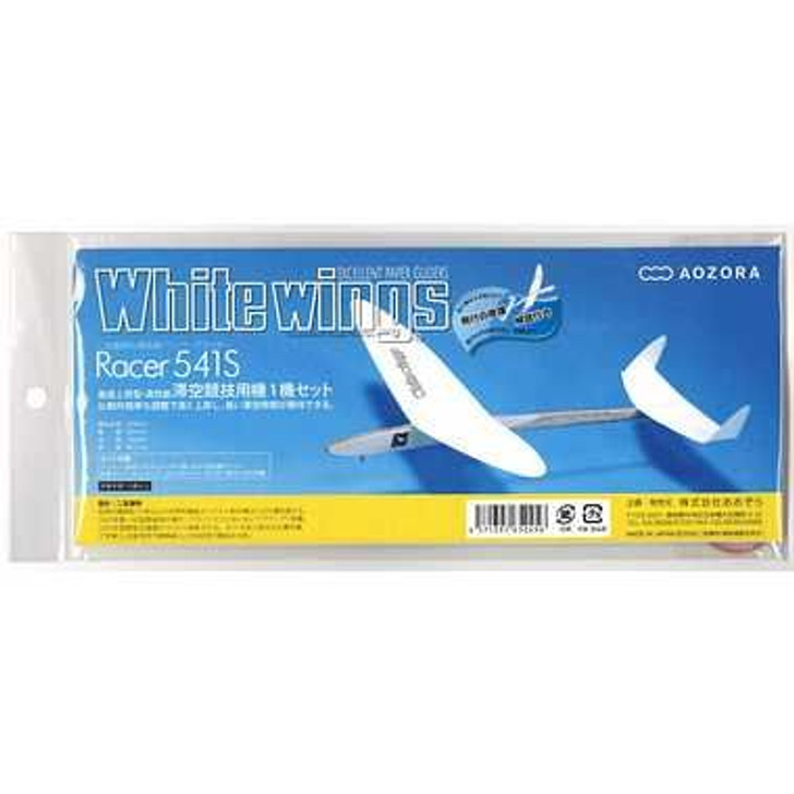 Aozora White Wings Glider Kit Racer 541S