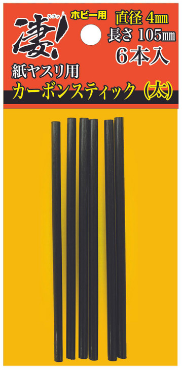 Doyusha SGOT! Carbon Stick for Hobby Sandpaper Dia.4mm (Thick) 6pcs
