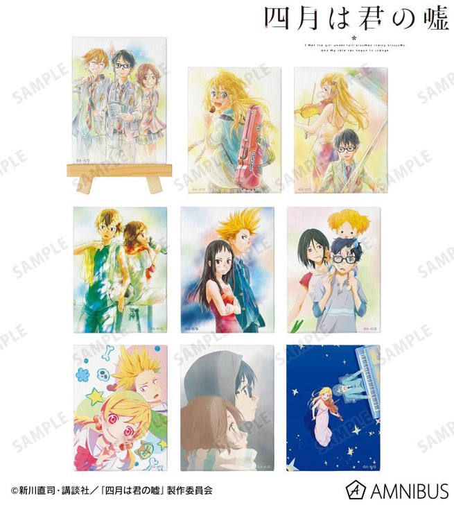arma bianca TV Anime Your Lie in April Trading Mini Canvas Board 9pcs Complete Box