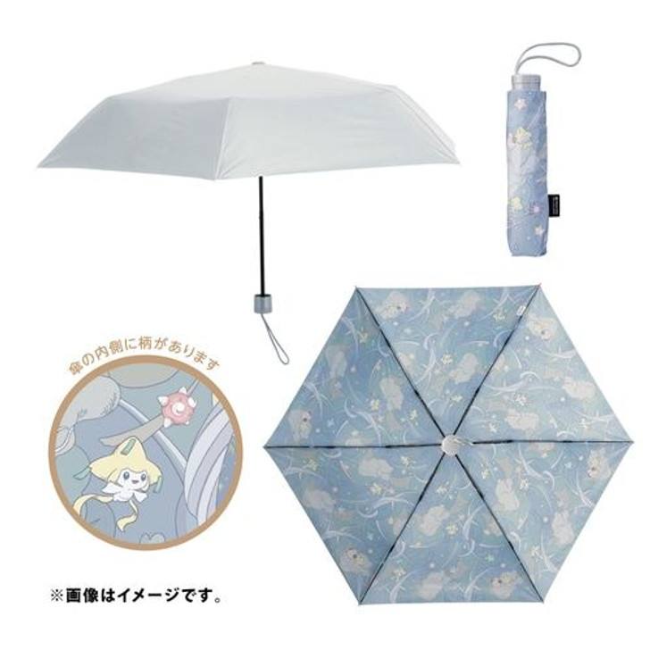 Pokemon Center Original Vinyl Inner-Print Umbrella Jirachi
